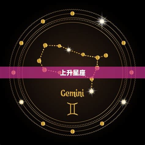 4月17号是什么星座|4月17日的星座